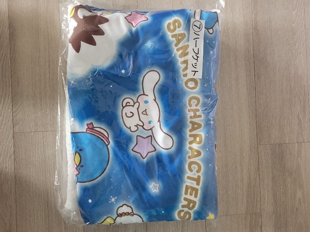 サンリオ1番くじ　景品　ぬいぐるみ