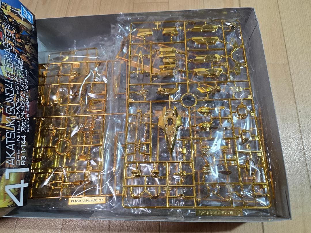 バンダイ RG アカツキガンダム　オオワシ装備