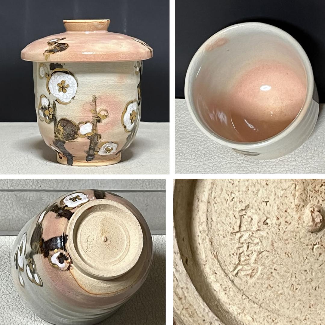 真葛香斎 絵変わり 小吸物碗 五客 共箱 向付 懐石道具 茶道具【k3574】