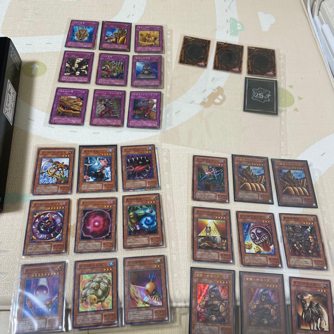 遊戯王　王家の守護者　コンプ品