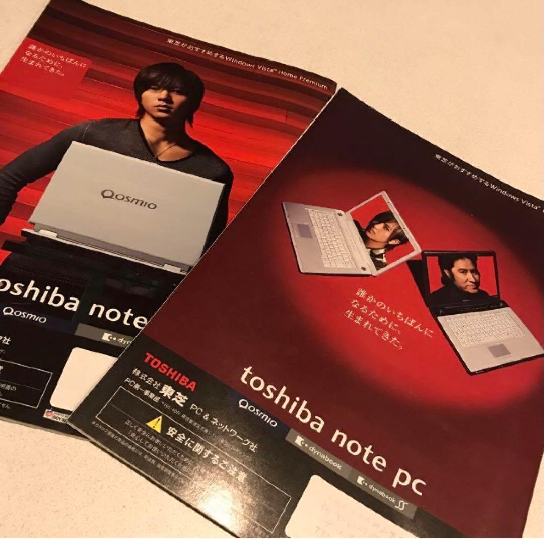 新品未開封◾️山下智久 写真集 CIRCLE 豪華限定版　セット