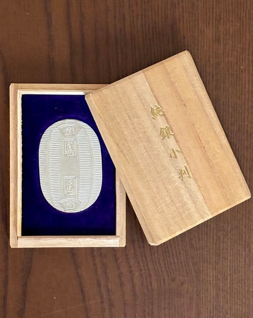 【美品】純銀 小判 佐川急便 誕生日記念 専用桐箱付き ⑩