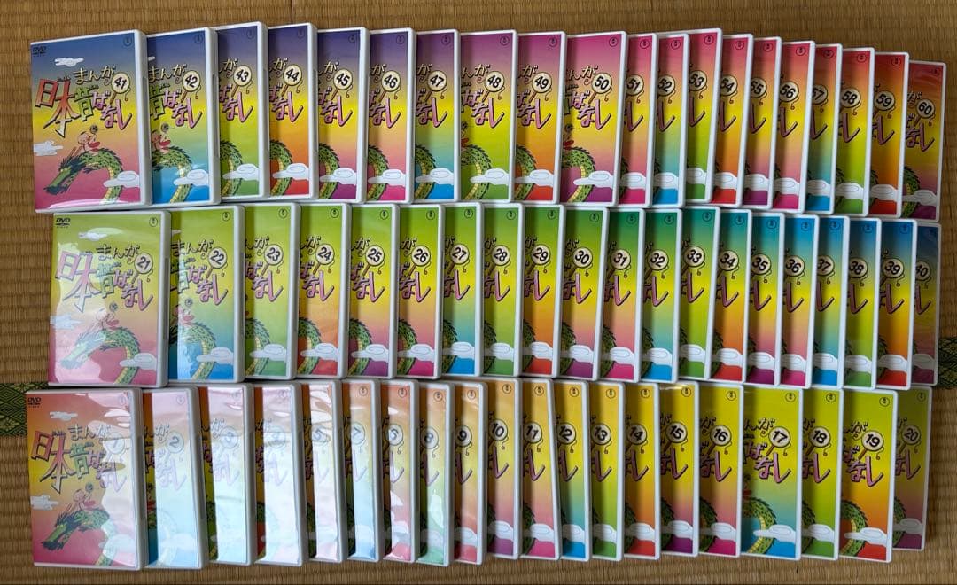 日本昔ばなし　DVD 全60巻