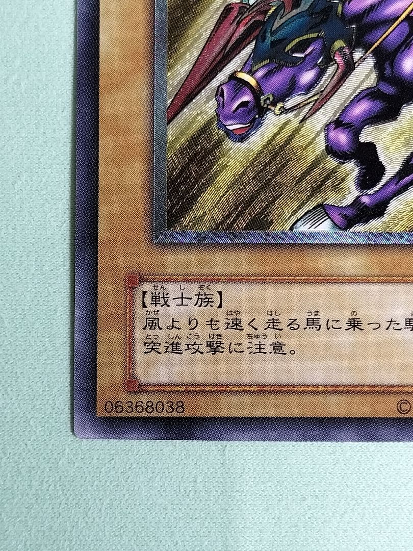 『美品』暗黒騎士ガイア　レリーフ