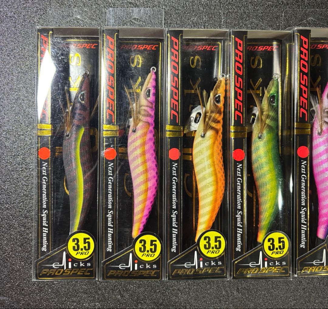 【限定】クリックス プロスペック 8本セット エギ