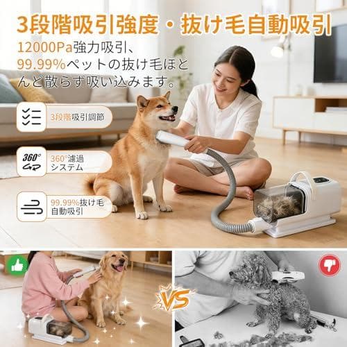 【2025最新登場・万能型】犬用バリカン ペット用バリカン【業界初！グルーミンp