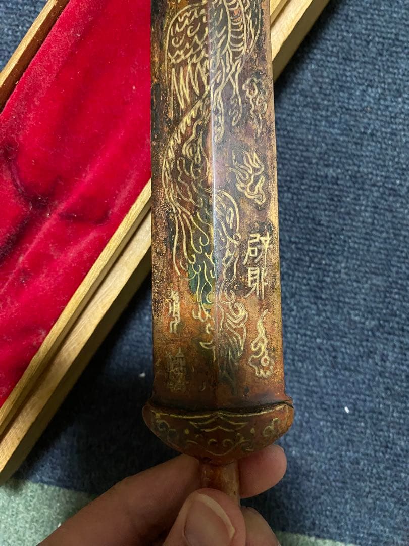 中国春秋時代品 骨董品/中国古美術/コレクション 装飾用刀 木製ケース付き