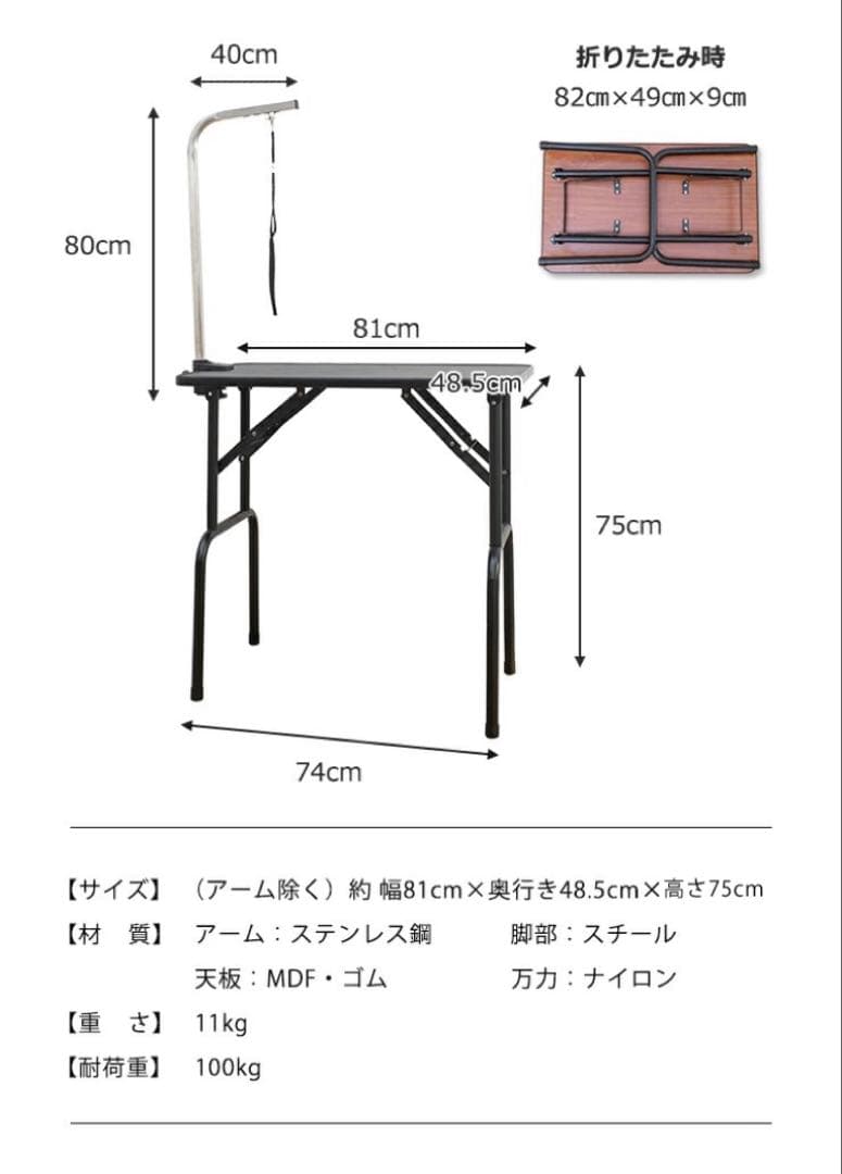 未使用品　トリミングテーブル　トリミング台　リード付き　ブルー×ブラック