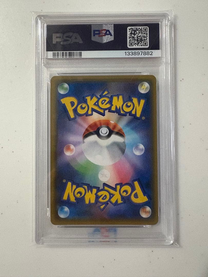 ゲンガー＆ミミッキュGX RR psa10