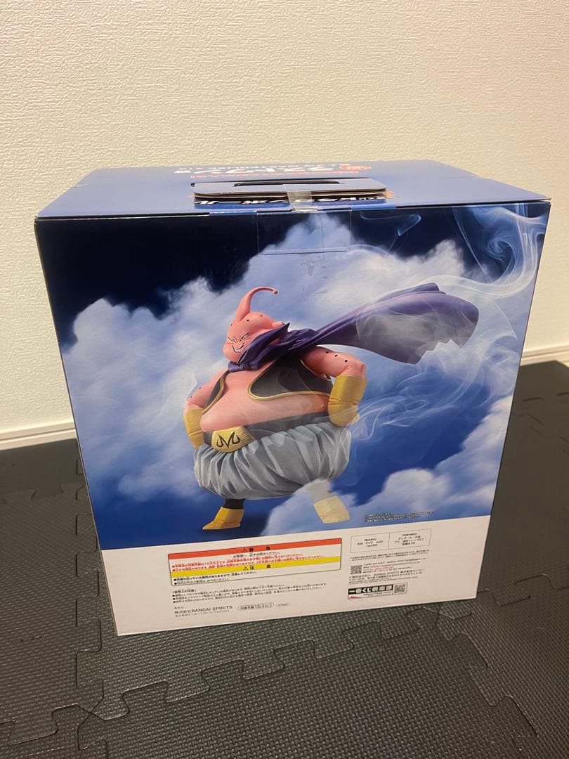 一番くじ ドラゴンボール バトルオブ　ザ　スーパーサイヤン　４体セット　おまけ付