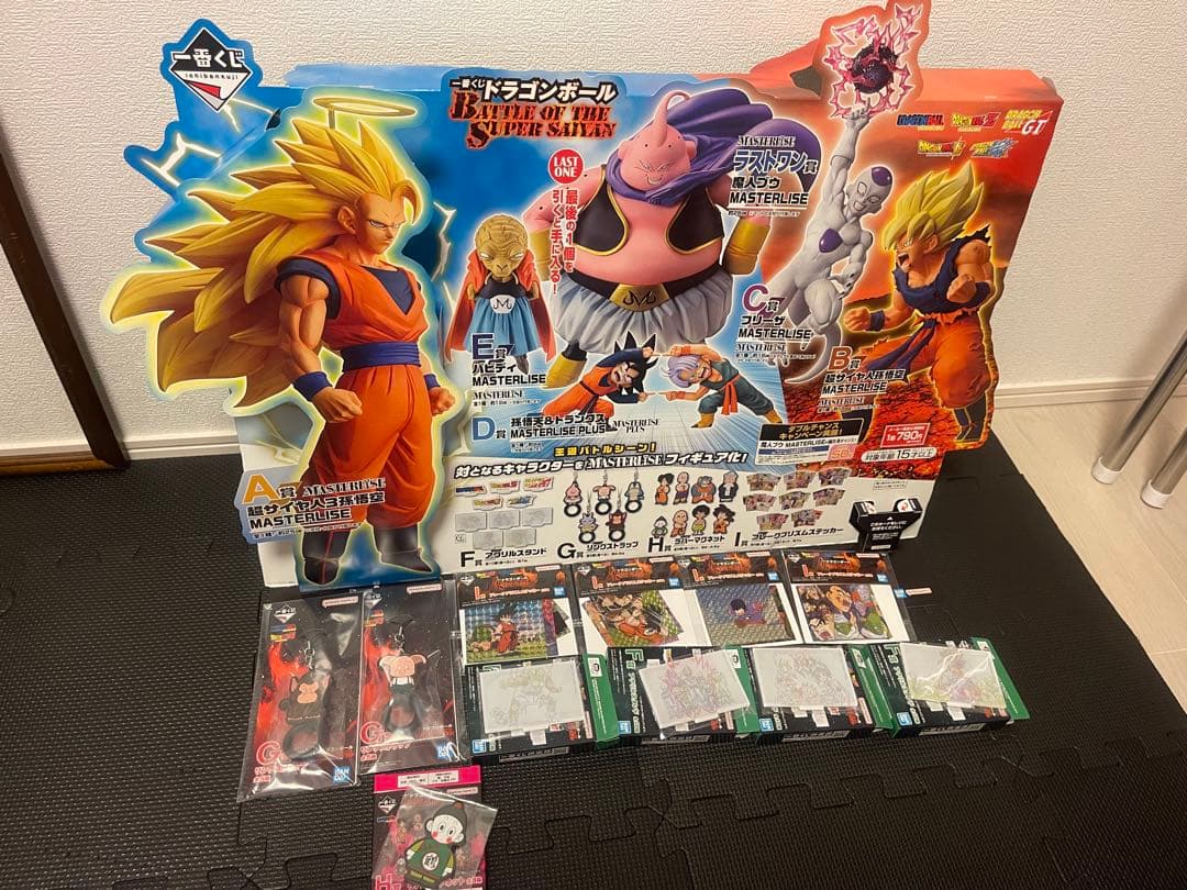 一番くじ ドラゴンボール バトルオブ　ザ　スーパーサイヤン　４体セット　おまけ付