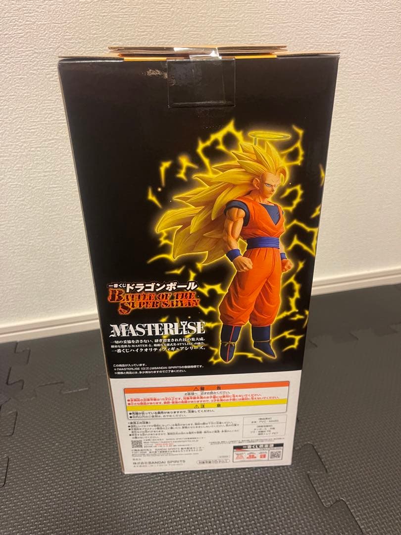 一番くじ ドラゴンボール バトルオブ　ザ　スーパーサイヤン　４体セット　おまけ付
