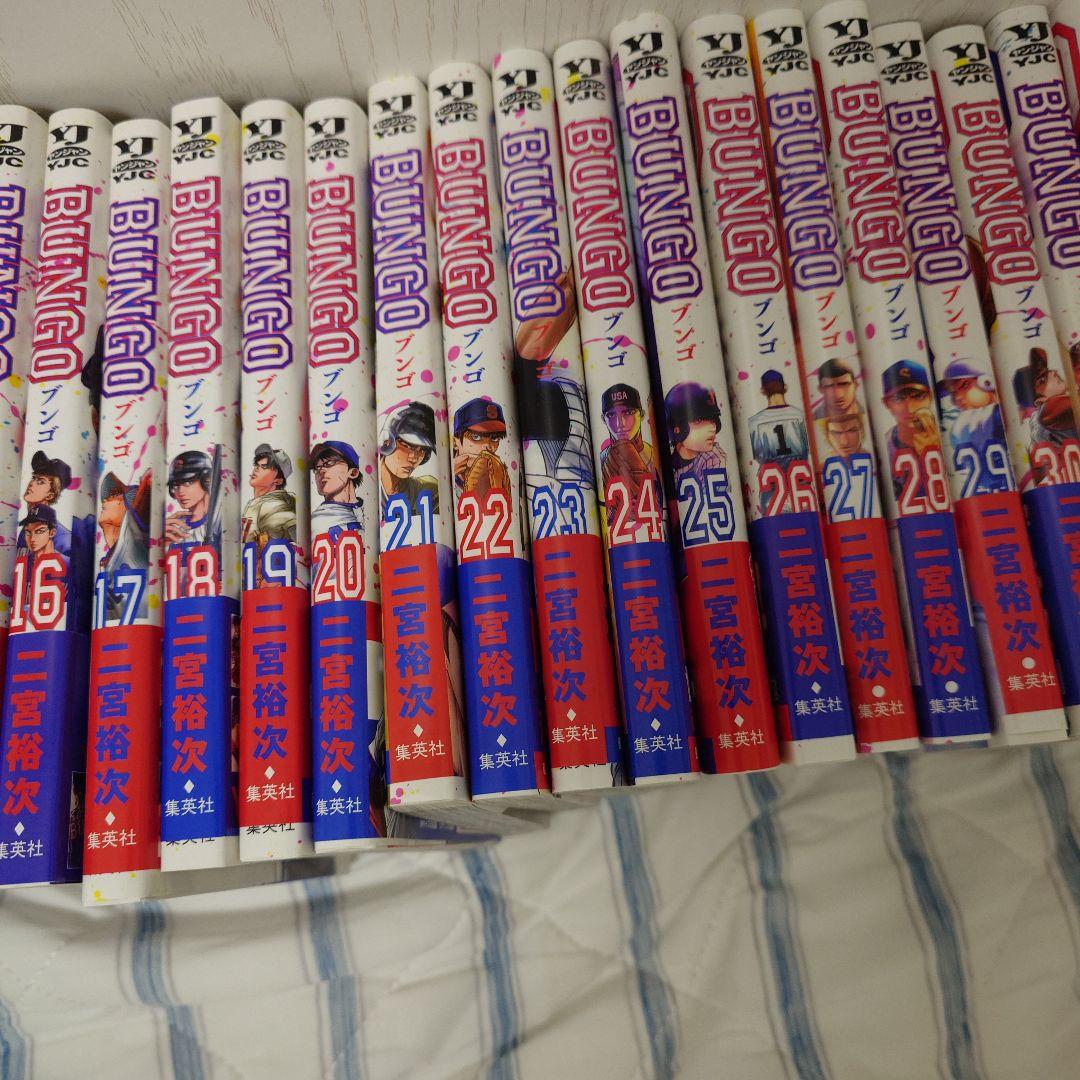 BUNGO 1-40巻 セット