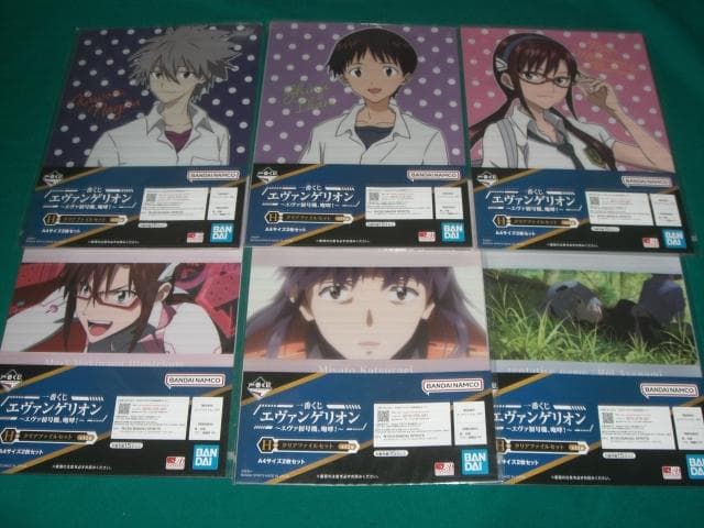 エヴァンゲリオン A4　クリアファイル たくさんセット　写真の全部