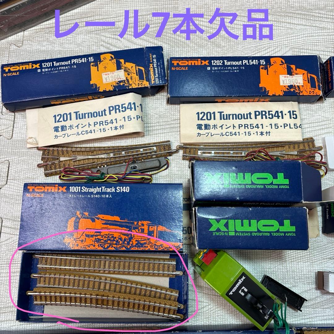 鉄道模型？TOMIX、KATO車両系レール他セット【傷 箱破れ ケース破損あり】
