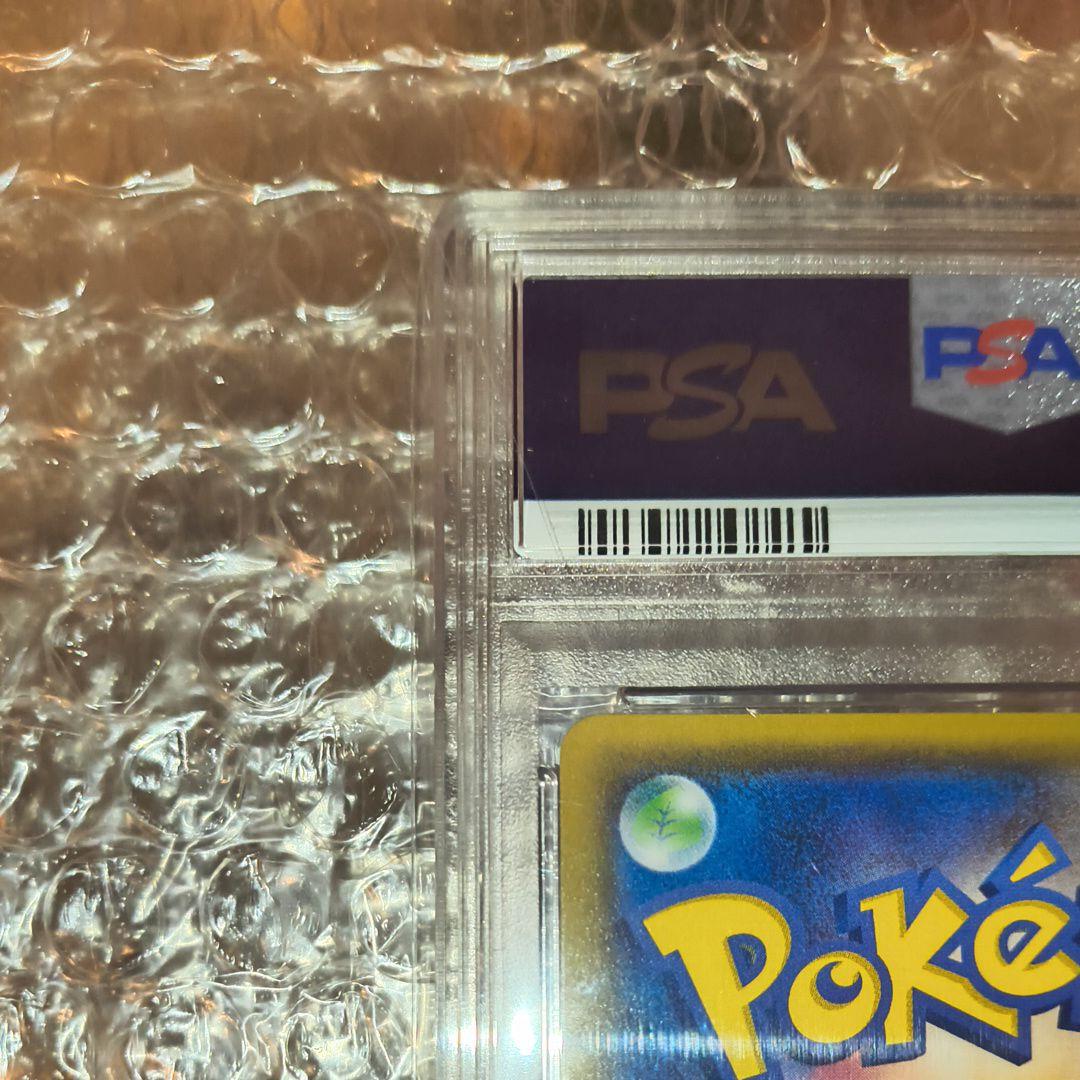 ポケモンカード ルザミーネ #055 GEM MT PSA10