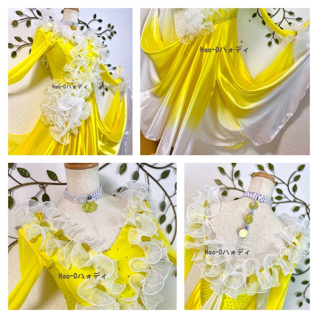 新品同様★ドレス★フリル★白黄グラデーション★社交ダンス