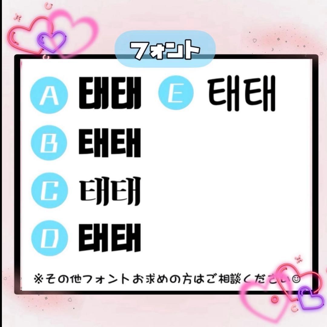 ♡ページ