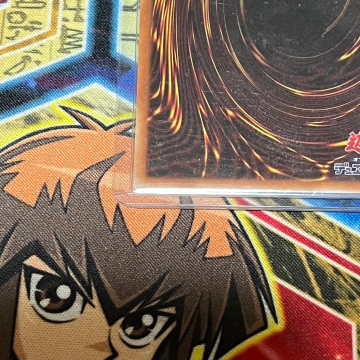 遊戯王 氷結界の龍 トリシューラ 20th 美品