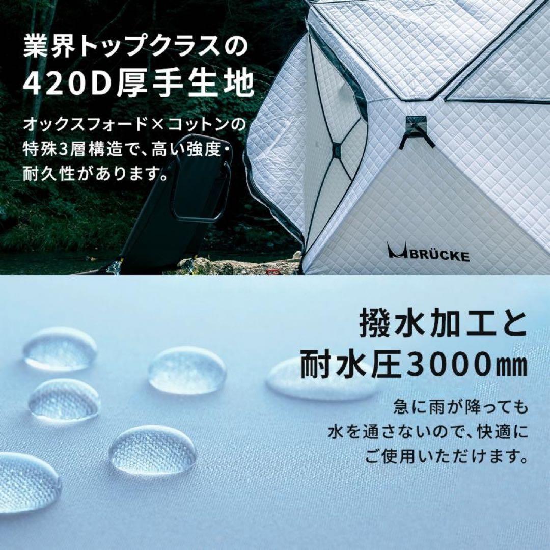 【1点限り】サウナテント 薪ストーブセット a-41 テントサウナセット