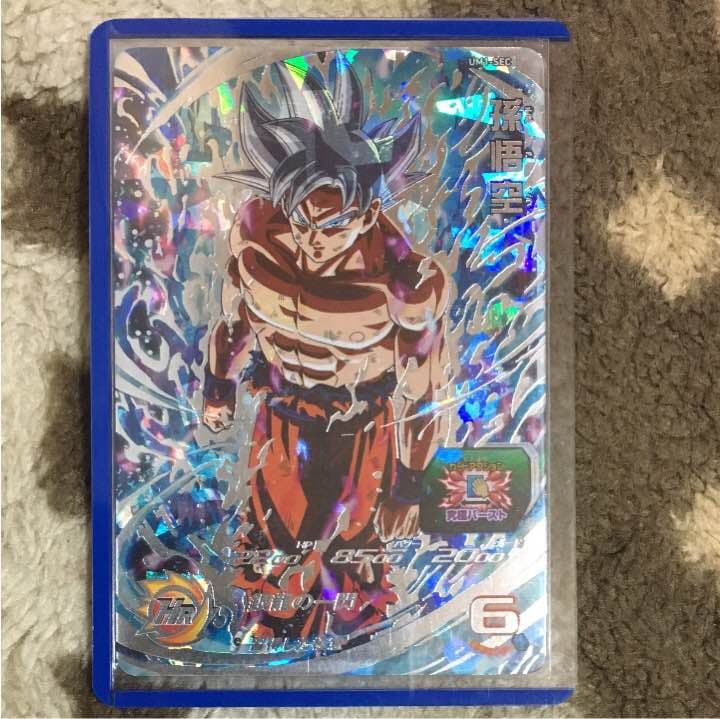 ドラゴンボールヒーローズ 身勝手の極意