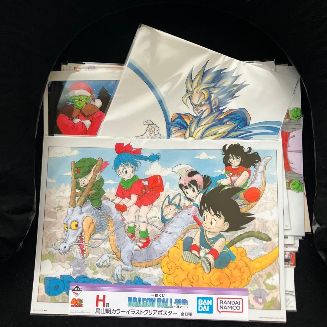 ドラゴンボール 一番くじ　40周年 其の一　全種79点　コンプ　セット