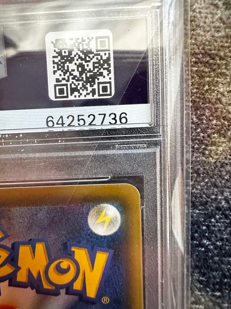 メイ　SR PSA10 ポケモンカード ドリームリーグ SM11b