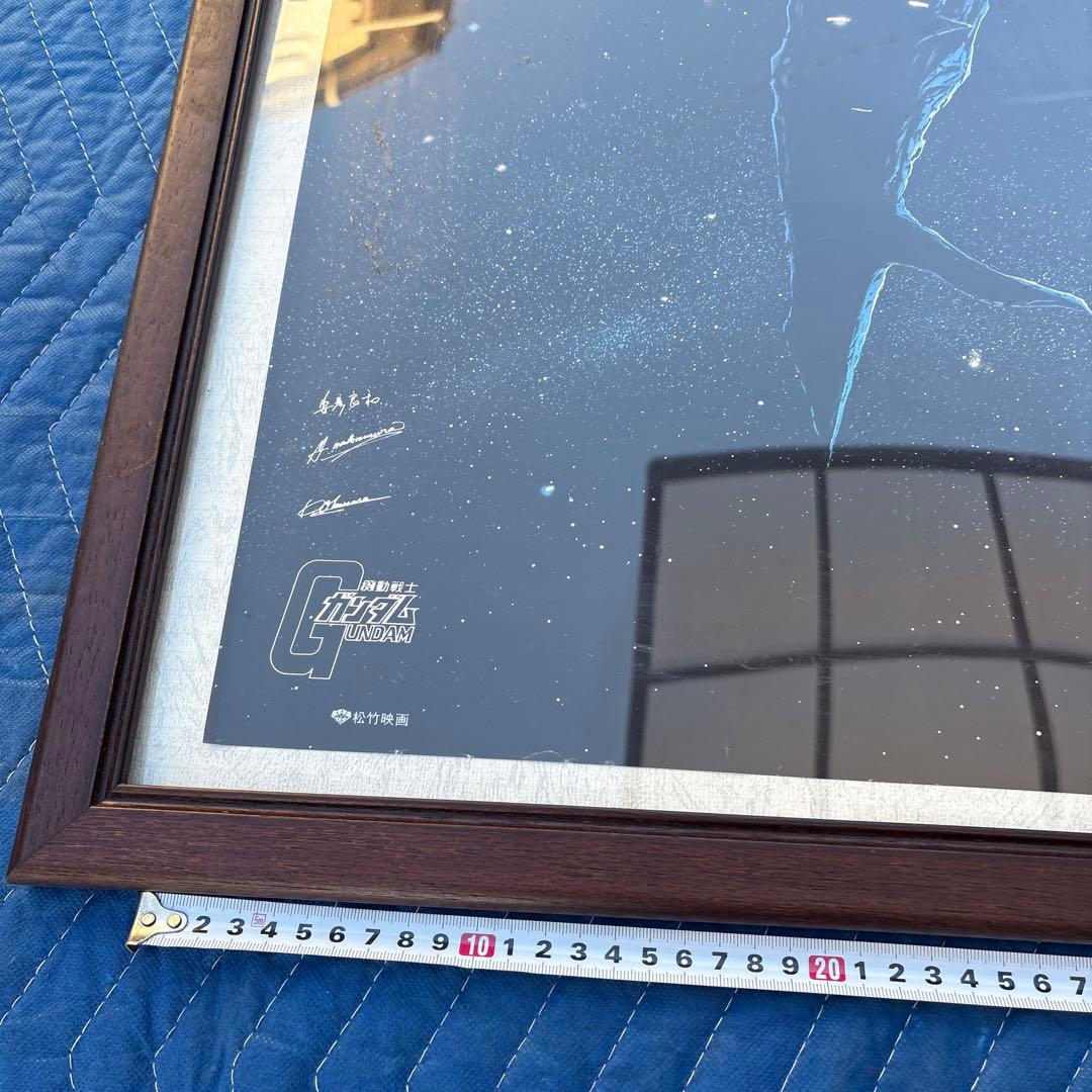 C050 ポスター　ガンダム　めぐりあい　非売品　※額は付きません　レア