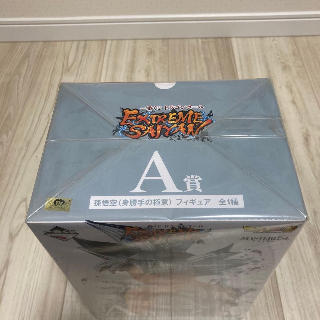 一番くじ　ドラゴンボール　A賞 孫悟空　身勝手の極意　フィギュア　未開封
