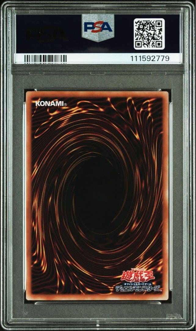 PSA 10 ブラックマジシャンガール 25th 遊戯王　絵違い アーコレ　連番
