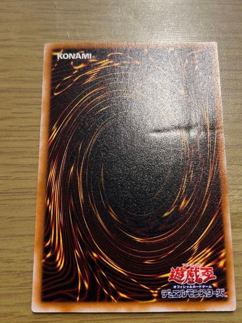 遊戯王カード　ブラックマジシャン　レリーフ