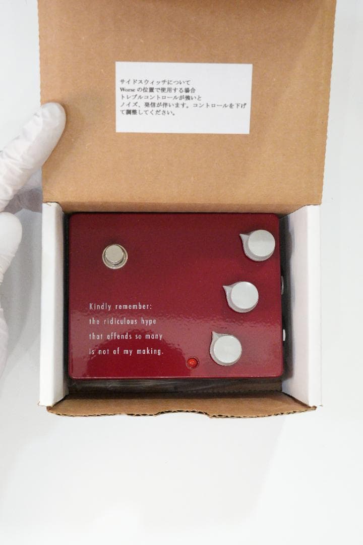 HUMAN GEAR Klon 最初期 ワンオーナー 基板2010記載あり