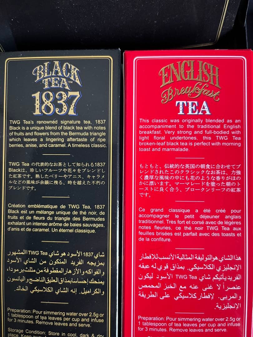 TWG 紅茶　ENGLISH Breakfast & BLACK TEA 2缶