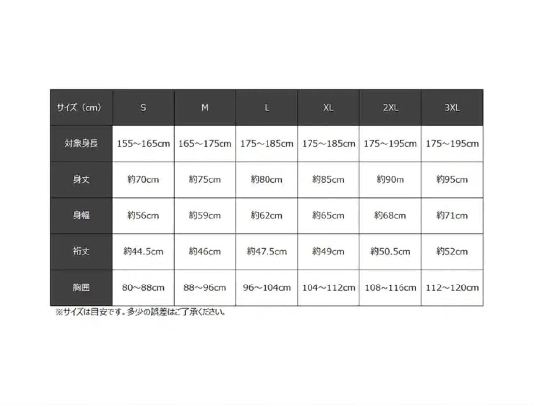 新品未使用タグ付き　Lサイズ