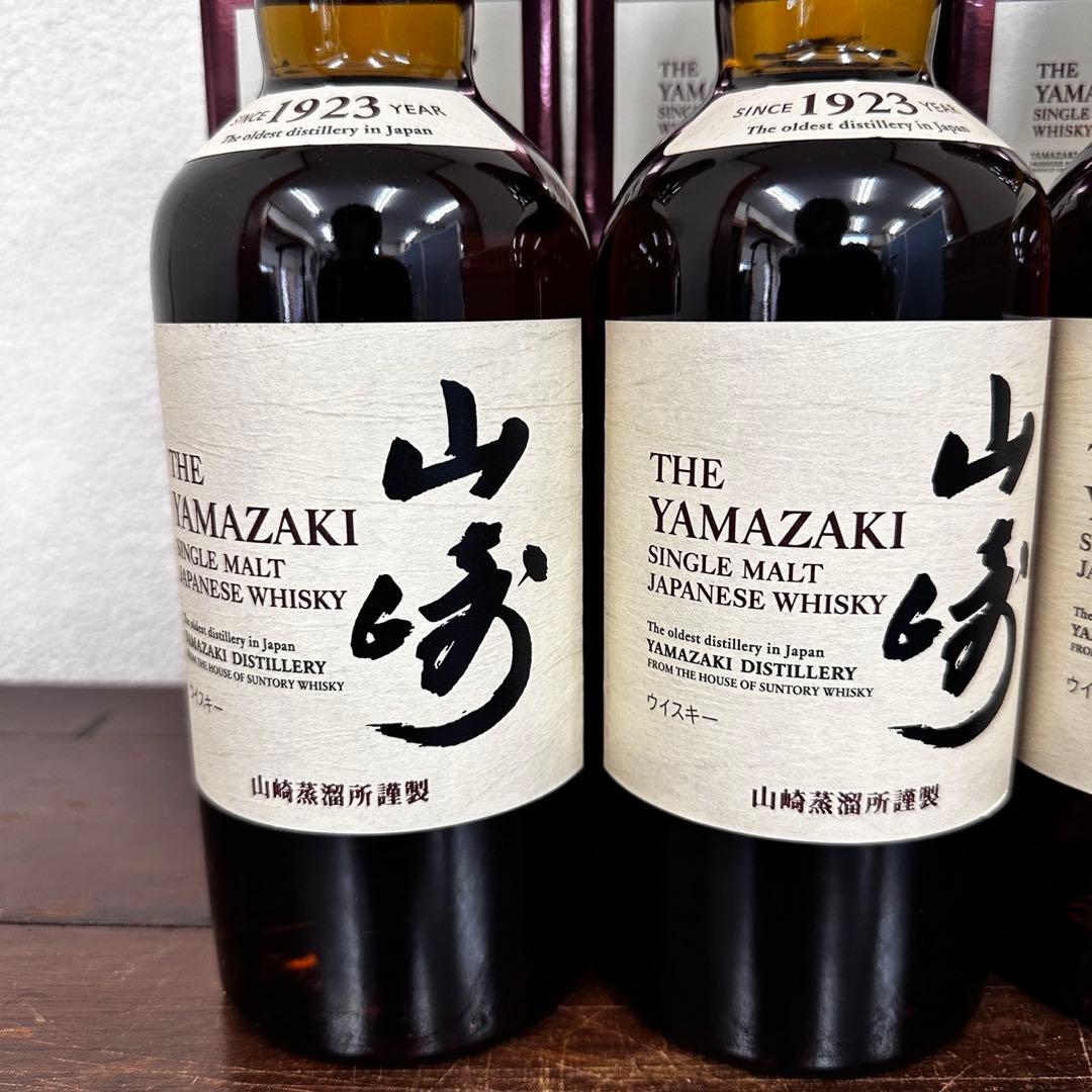 サントリー 山崎 シングルモルト ウイスキー 43度 700ml 986