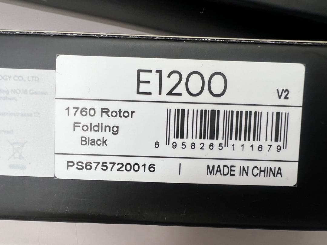 DJI E1200 1760 CW CCW アダプター4セット