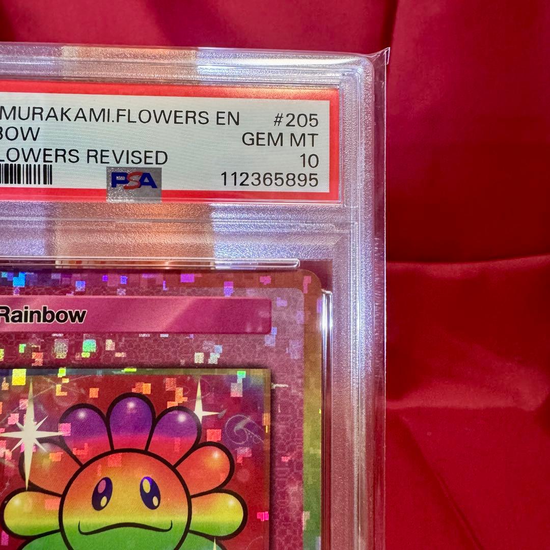 108フラワーズ Revised レインボー　英語版　【PSA10】