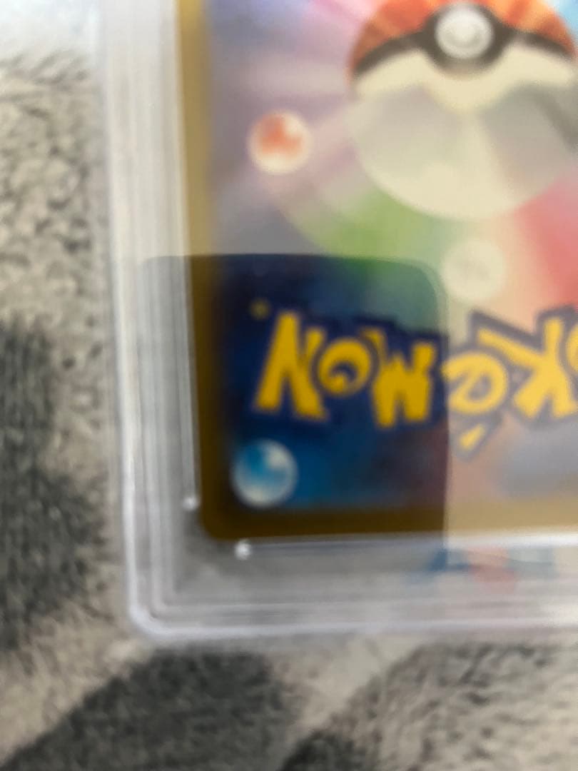 ポ*ン様 PSA10 カミツレのきらめき SR VSTARユニバース ポケモンカ