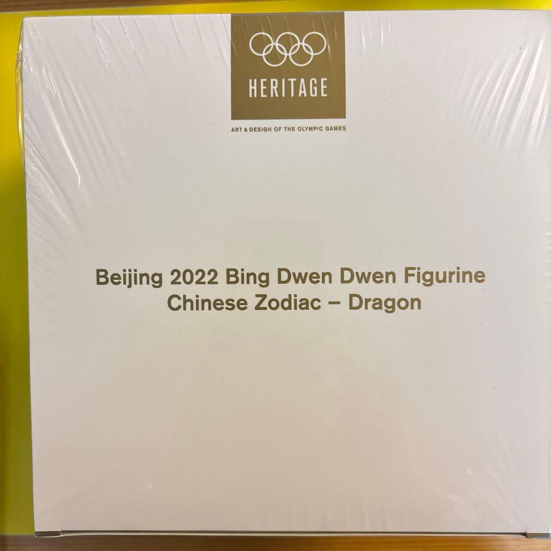 公式　北京冬季オリンピック2022 ビンドゥンドゥン　フィギュアセット　パンダ