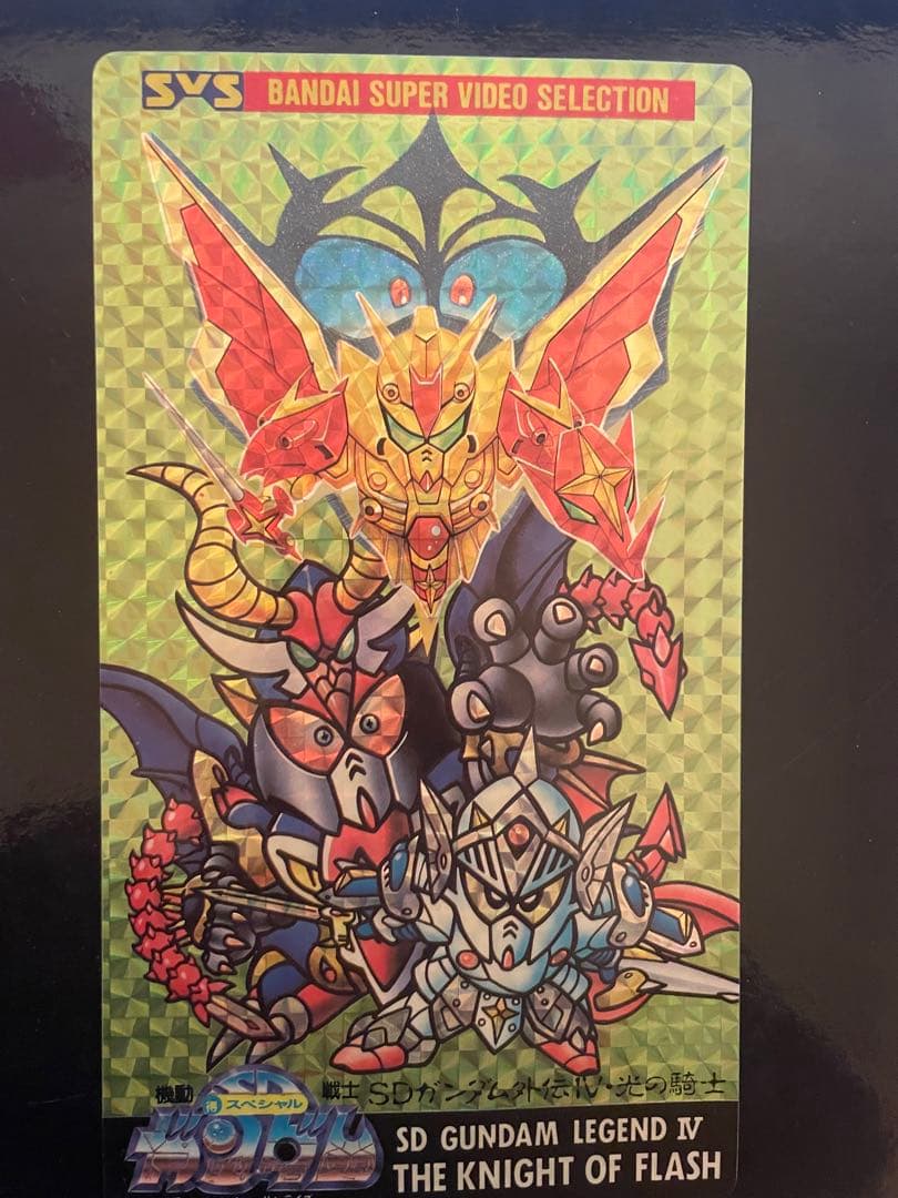 masaya　SDガンダム外伝　VHS特典　ジャンボカードダス
