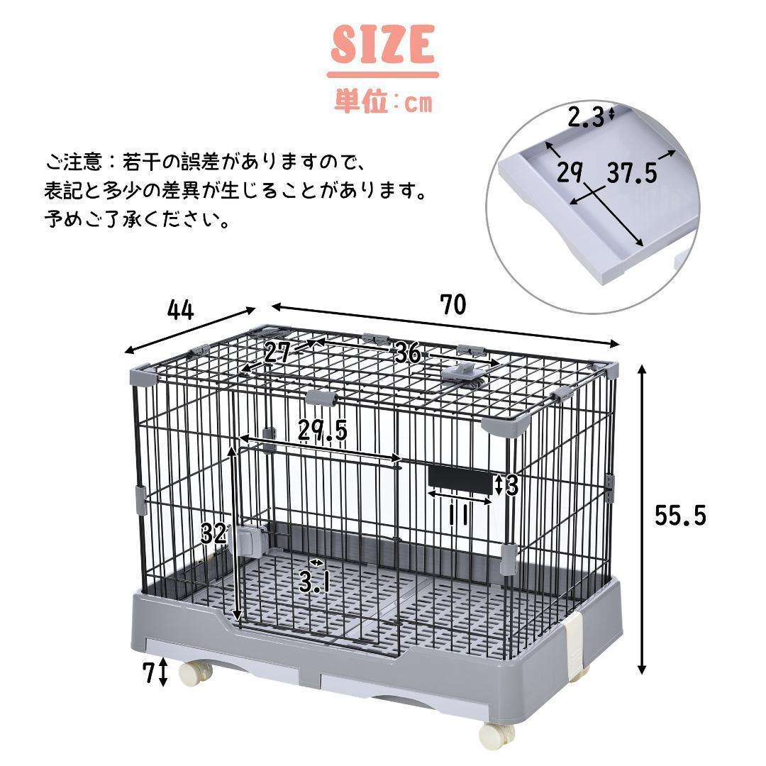 ウサギ ケージ 小型 キャスター付き 天井扉 飼育ケージ 組立簡単 小動物用
