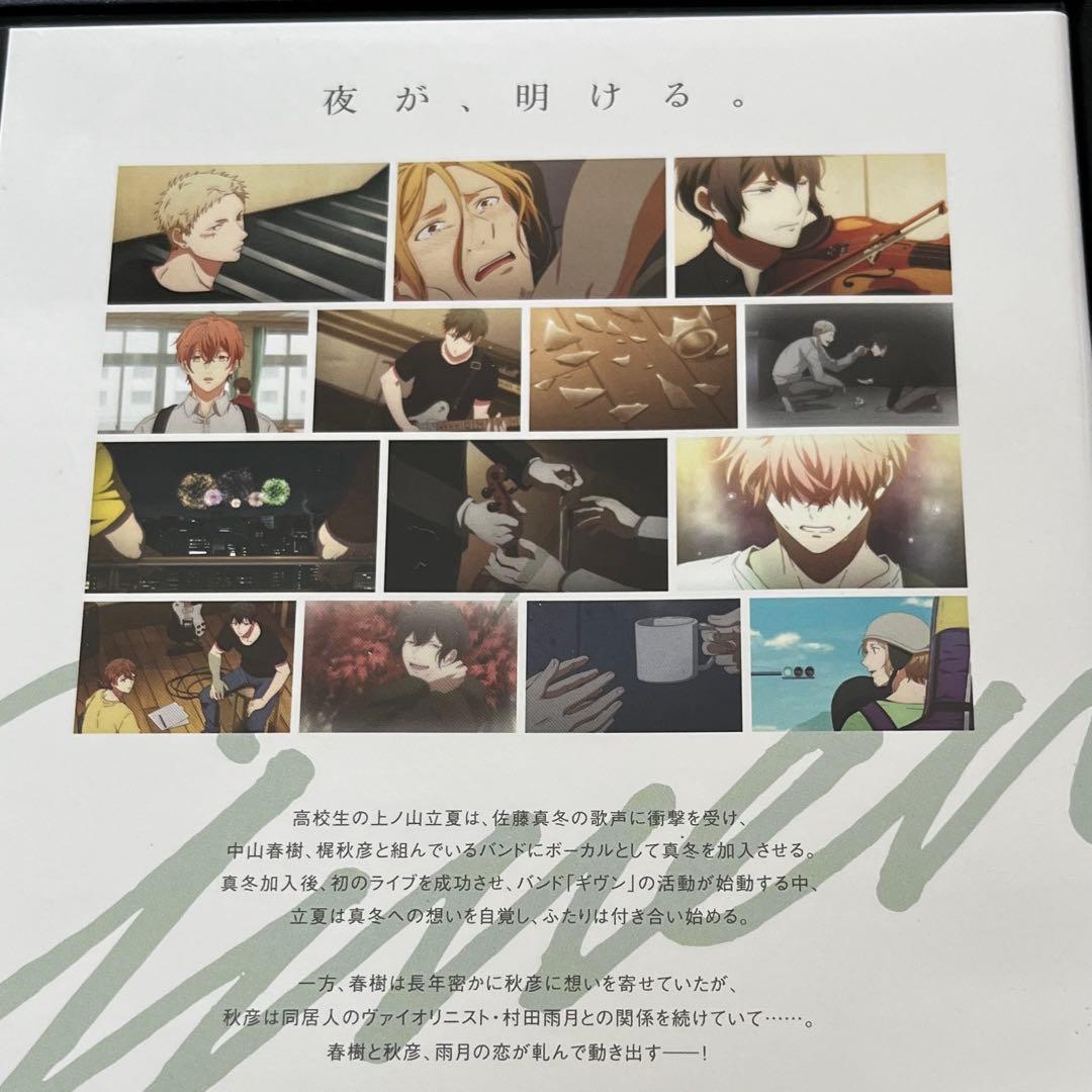 ギヴン 全4巻＋映画 ギヴン＋柊mix＋海へ DVD 7本セット　新品ケース付き