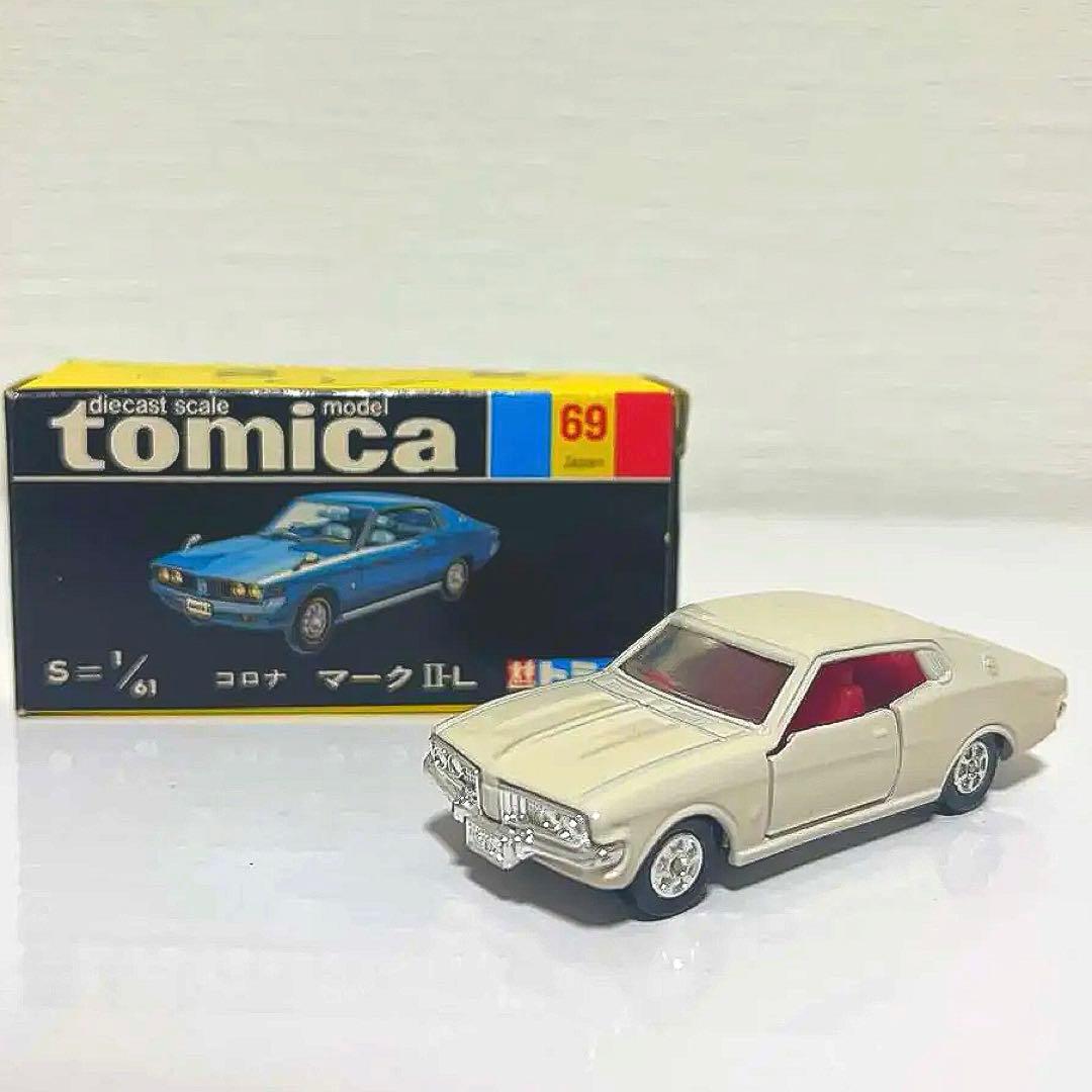 黒箱トミカ69 コロナ マークII 1/61