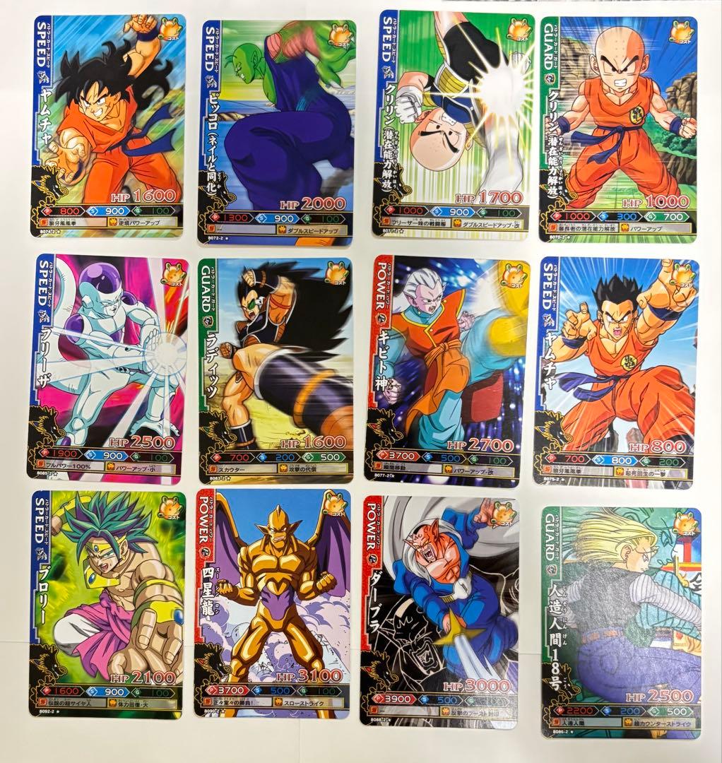 ドラゴンボールバトラーズ[第二弾] まとめ売り