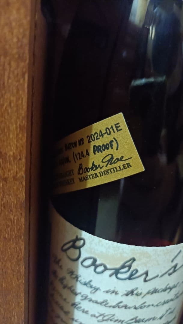 Booker's ウイスキー 750ml 62% 2024年製造 ２本