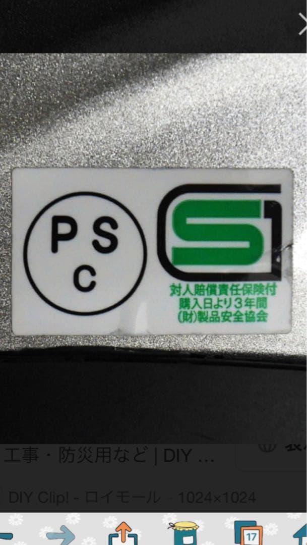 【最終価格】 Centurionビンテージコルクヘルメット