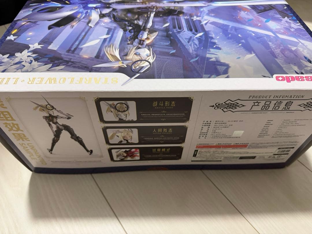 STARFLOWER-LILY 1/10 星花・リリィMK3