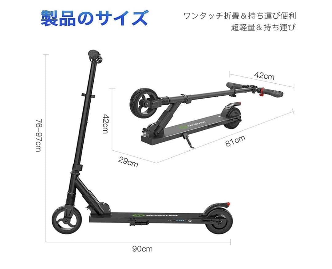 折りたたみ式走行ボード
