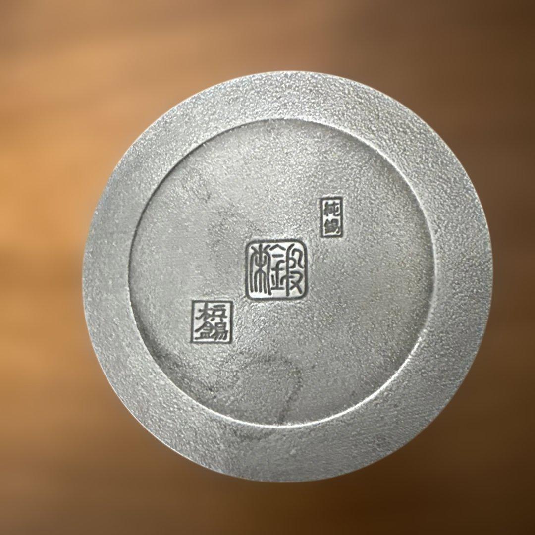 極上 純錫 茶器揃(茶筒1 茶托5)