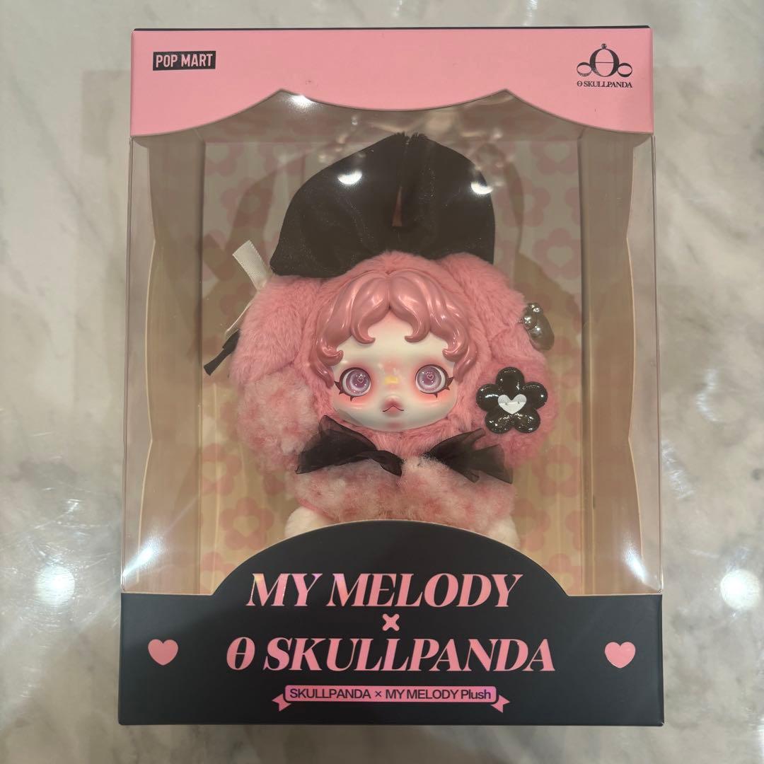 正規品 限定コラボ スカルパンダ×XG マイメロ クロミ 3種セット ぬいぐるみ